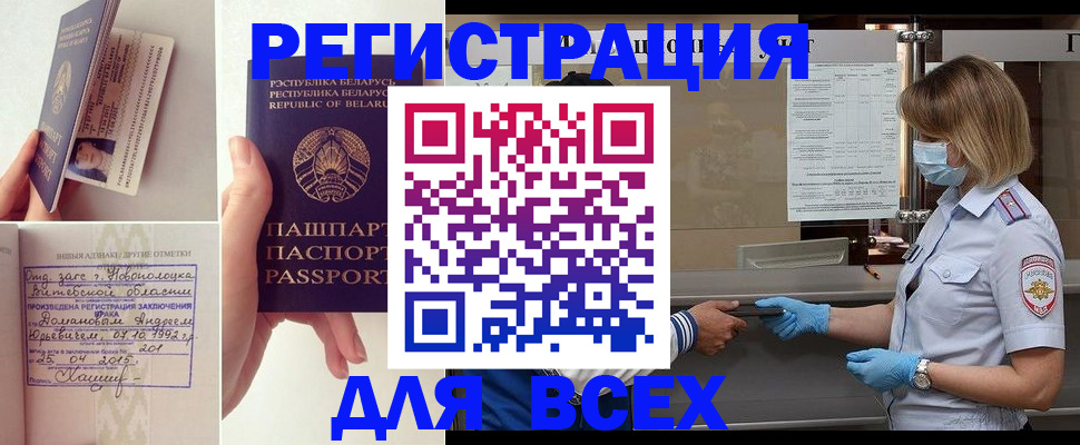 миграционный учет в Калязине
