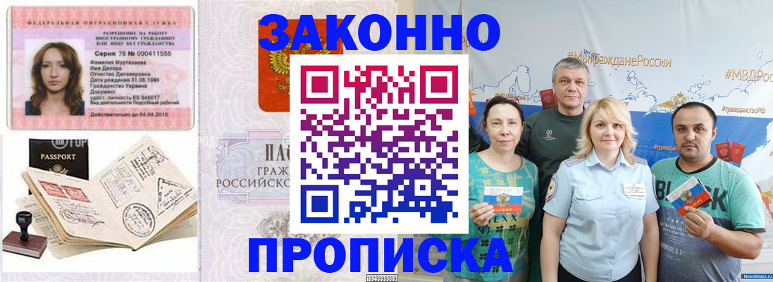 регистрация для школы в Калязине