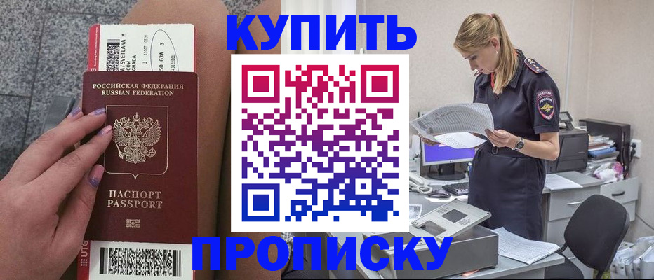 временная регистрация гарантия в Калязине