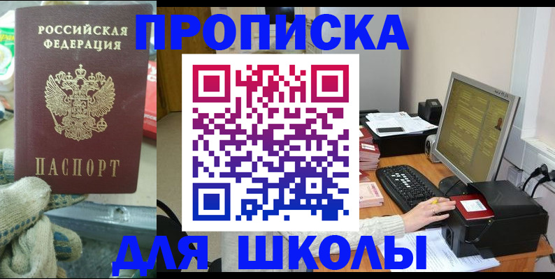 временная регистрация надежно в Калязине