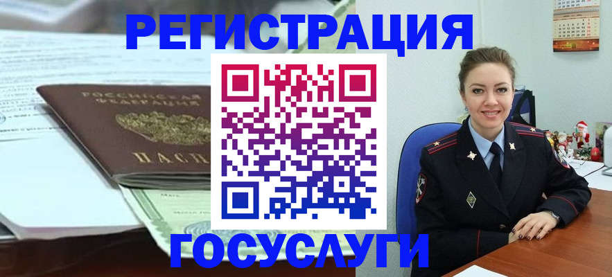 временная регистрация надежно в Калязине